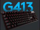 Клавиатура logitech G413 carbon