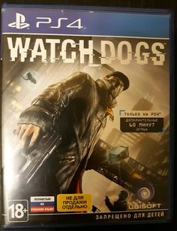 Watch Dogs PS4