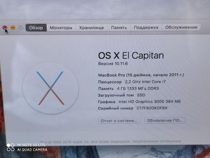 Apple MacBook Pro А1286 15,4 дюймов