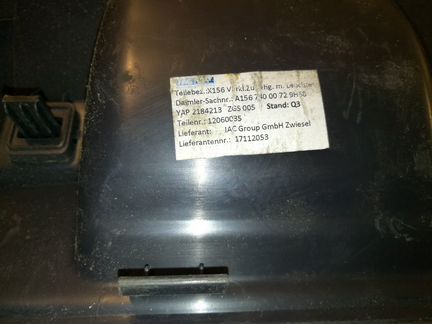 Обшивка проема багажника мерседес х156