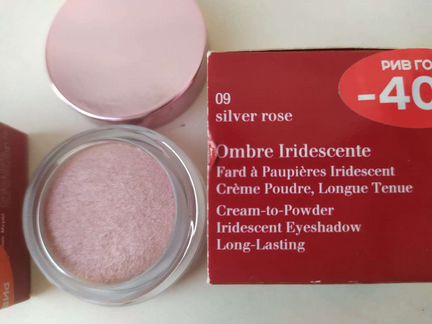 Тени Clarins 08 и 09