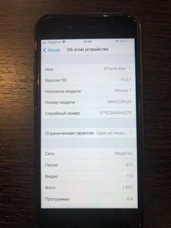 Продается iPhone 7 на 128