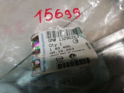 Стеклоподъемник задний левый Opel Insignia