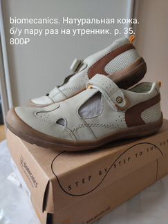 Сандали Geox, Pablosky рр. 34, 35, 37