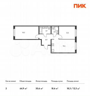 2-к квартира, 64.9 м², 24/25 эт.