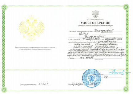 Репетитор по математике огэ