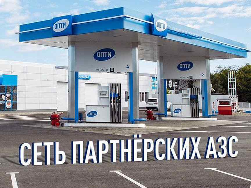 заправки опти газпромнефть. азс опти лого. опти 24 партнеры азс. газпром опти отрадное. заправки газпром опти.