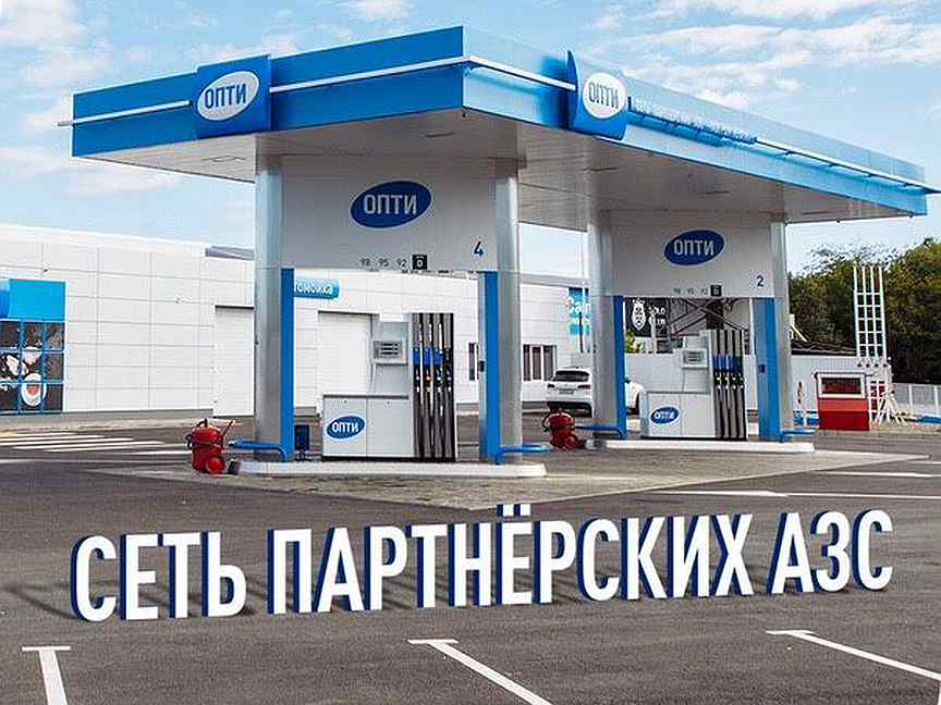 На каких заправках можно. АЗС Газпромнефть Опти. Опти Газпромнефть заправки. Карта АЗС Опти. Партнёры Газпромнефть АЗС.