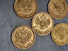 Золотая монета 5 рублей николай 2