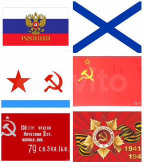 Флаги 9 мая, флаги Россия, вмф, пилотка