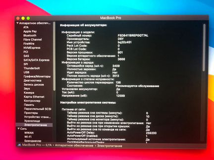 MacBook Pro 13 128gb