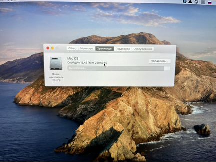 Apple MacBook Pro 15 2016