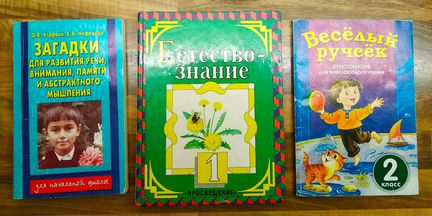 Книги для детей