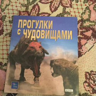 2 энциклопедии