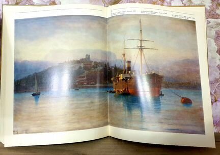 Альбом с изображениями картин Айвазовского из Феод