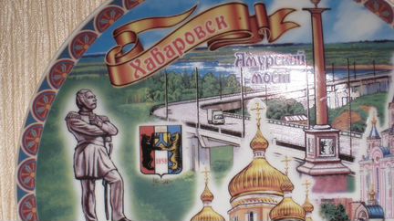 Настенные сувенирные декоративные тарелки