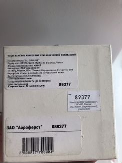 Часы кулон Kenzo