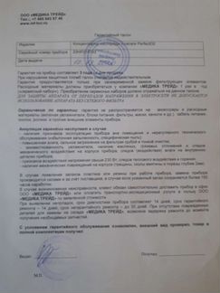 Кислородный концентратор Invacare Perfecto2 V