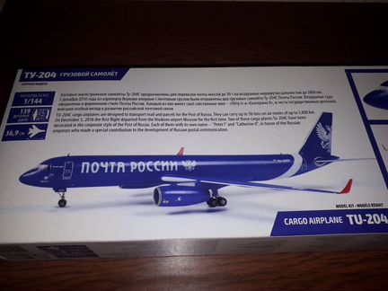 Сборная модель ту-204