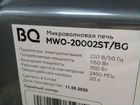 Микроволновка новая BQ MWO-20002ST объявление продам