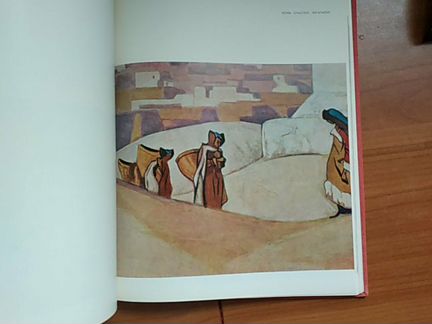 Рерих, 1968