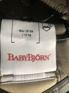 Кенгуру BabyBjorn