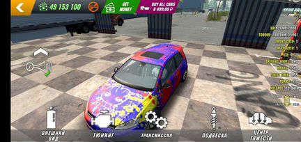 Развивающий автомобиль