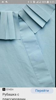 Рубашка блузка Cos