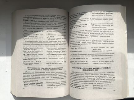 Качалова: Практическая грамматика англ. языка