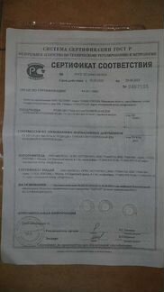 Гибкая подводка к смесителю 2м, хол и гор, новая