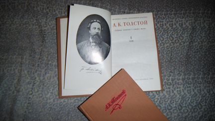 А.Л.Толстой