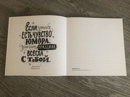 Набор для каллиграфии