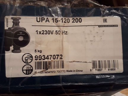 Насос повысительный Grundfos UPA 15-120