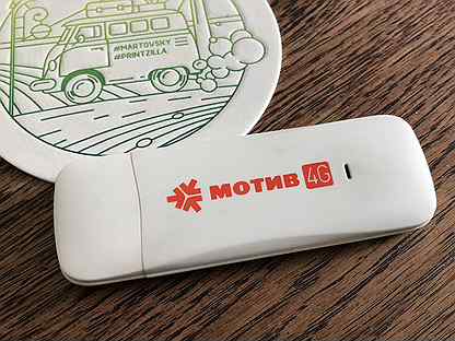 4g wi-fi роутер от мотив. Мотив модем айфон. Симка мотив. Модем мотив 4g. Модем мотив 4g.