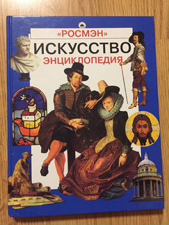 Энциклопедии и справочники