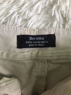 Брюки чинос бежевые