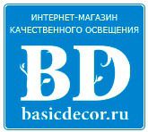 Логист