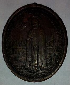 Иконка-образок Святой Серафим Саровский