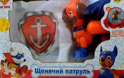 Щенячий патруль 5 героев