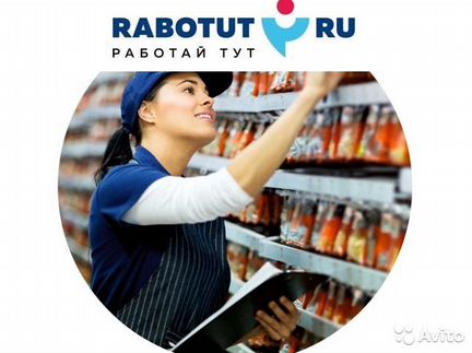 Работник торгового зала (м.ВДНХ)