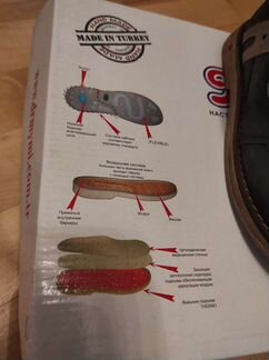 Ботинки ортопедические осенние