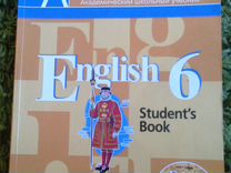 Кузовлев 6 класс учебник стр. English 6 student's book кузовлев. Английский язык 6 кузовлев students book. Академический школьный учебник по английскому языку. Кузовлев 6 класс учебник английский.