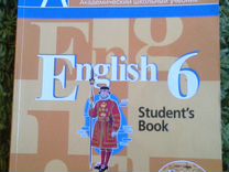 Книга английского языка 6 класс кузовлев. English 6 student's book кузовлев. Английский язык 6 кузовлев students book. Академический школьный учебник по английскому языку. Кузовлев 6 класс учебник английский.