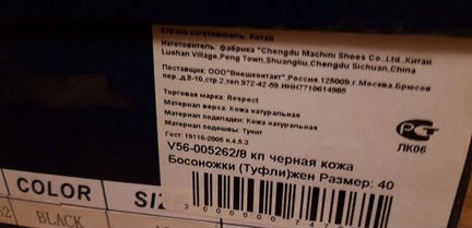Босоножки р.40