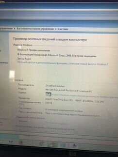 Ноутбук HP pavilion dv-5