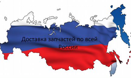 Демфер усилителя бампера переднего w204
