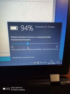 Ноутбук Acer aspire V-5 573g