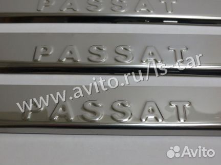 Накладки на пороги VW B5/B6/B7