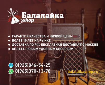 Бас-гитара DBZ Diamond Barchetta BAR4SM-SNA Bass