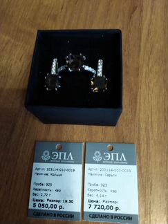 Серебряные серьги и кольцо раухтопаз и фианиты